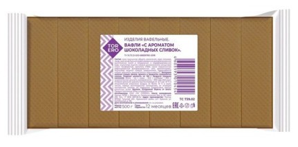 Вафли ТОРЕРО со вкусом шоколада 500г