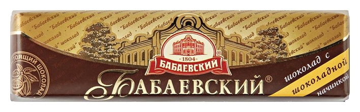 Батончик БАБАЕВСКИЙ с шоколадной начинкой 50г