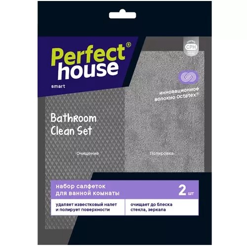 Набор салфеток ПЕРФЕКТ ХАУС для ванной комнаты 2шт
