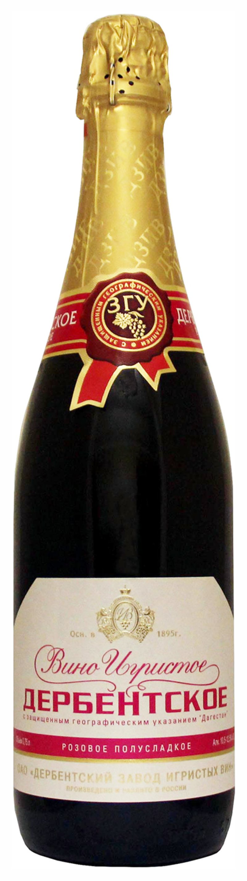 Игристое вино ДЕРБЕНТСКОЕ розовое п/сл 11% ст/б 0.75л
