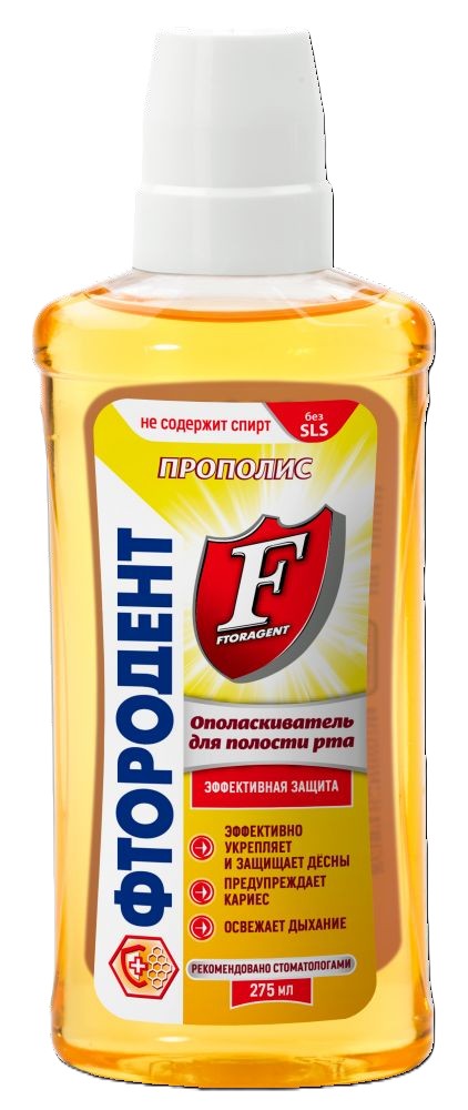 Ополаскиватель ФТОРОДЕНТ Прополис 275мл