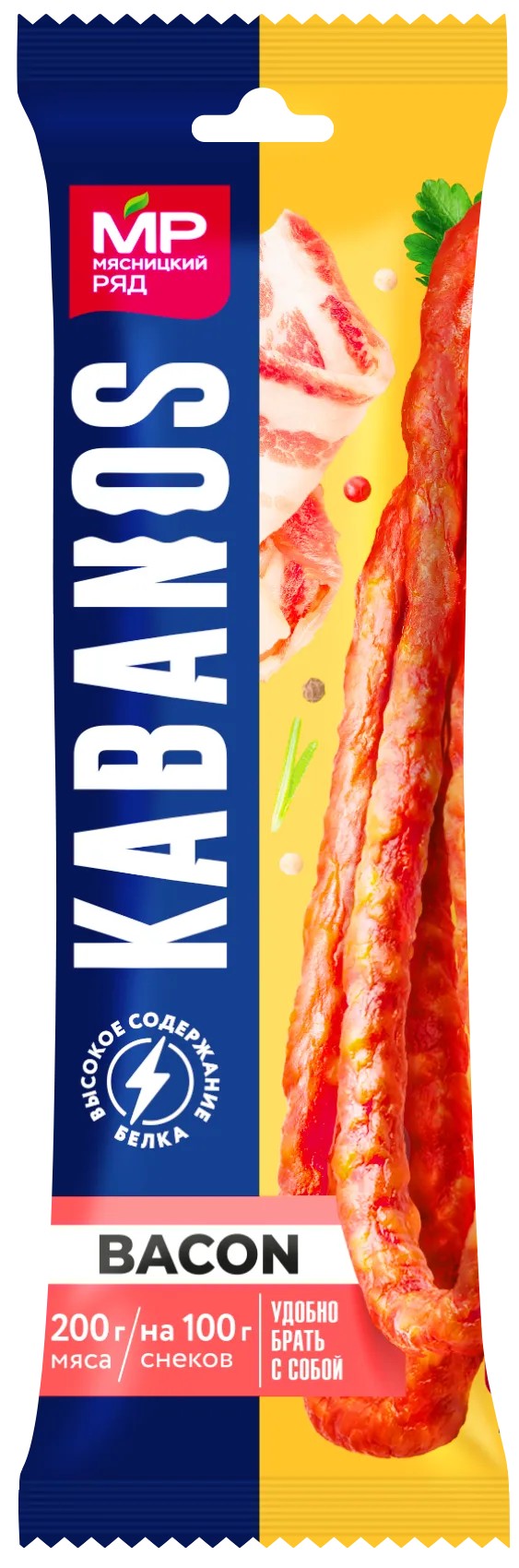 Колбаски МЯСНИЦКИЙ РЯД Кабанос бекон с/к охл 60г