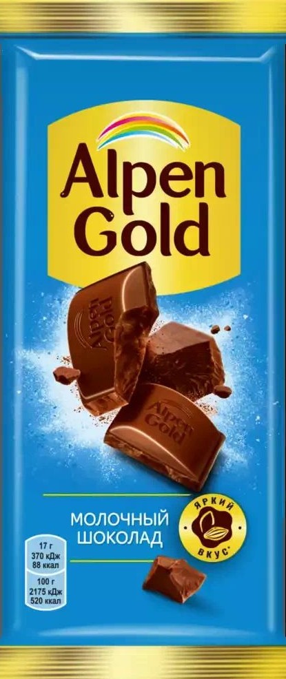 Шоколад АЛЬПЕН ГОЛД молочный 80г