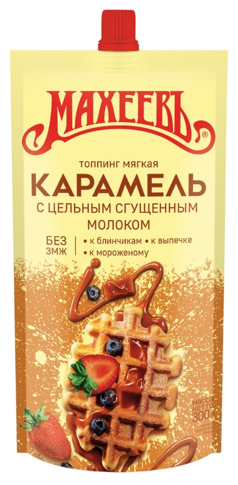 Топпинг МАХЕЕВЪ мягкая карамель д/пак 300г
