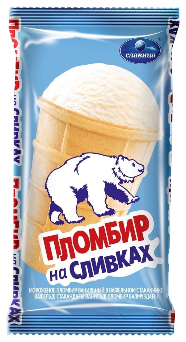 Мороженое СЛАВИЦА Пломбир на сливках крем-брюле бзмж стаканчик 80г