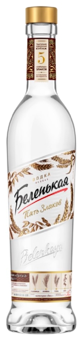 Водка БЕЛЕНЬКАЯ Пять злаков 40% ст/б 0.5л