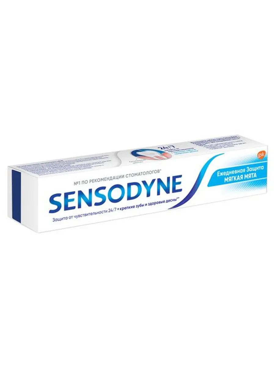 Зубная паста СЕНСОДИН Ежедневная защита Мягкая мята 75мл
