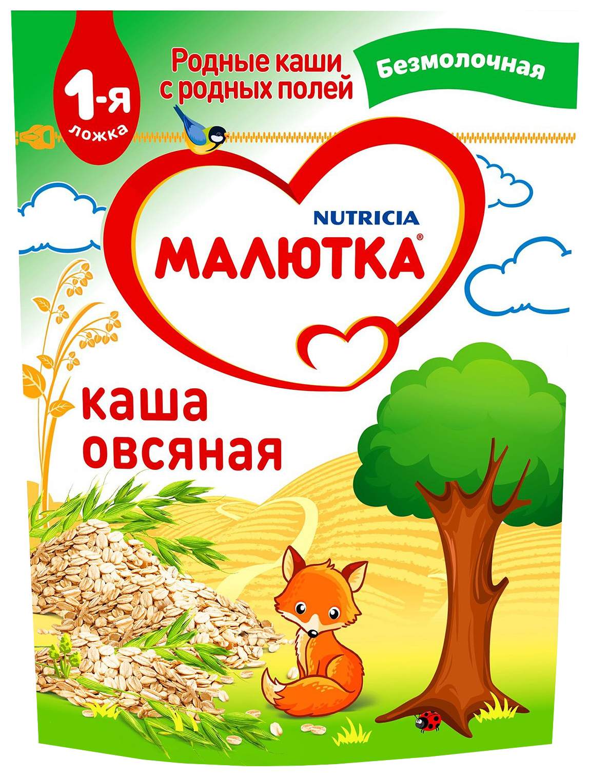 Каша МАЛЮТКА овсяная безмолочная м/у 200г