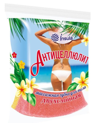 Губка для тела ИНСУЛА Антицеллюлит