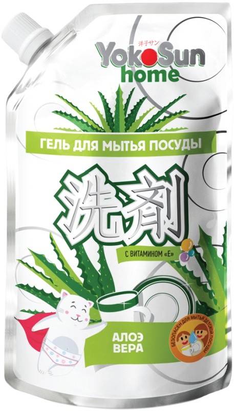 Средство для мытья посуды ЙОКОСАН Алоэ вера д/пак гель 850мл