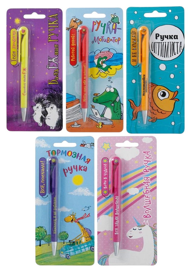 Открытка АРТ И ДИЗАЙН с шариковой ручкой