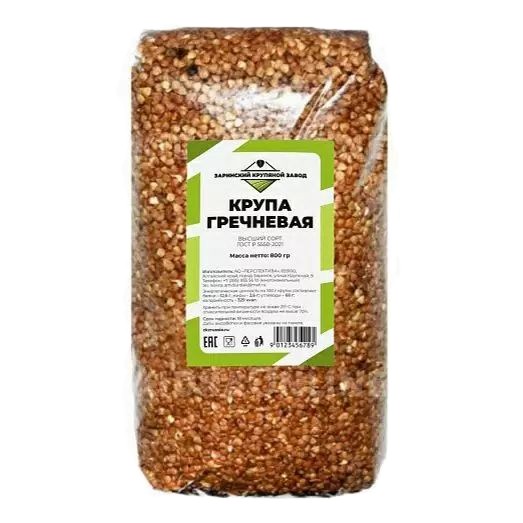 Гречневая крупа ЗАРИНСКИЙ КЗ м/у 800г