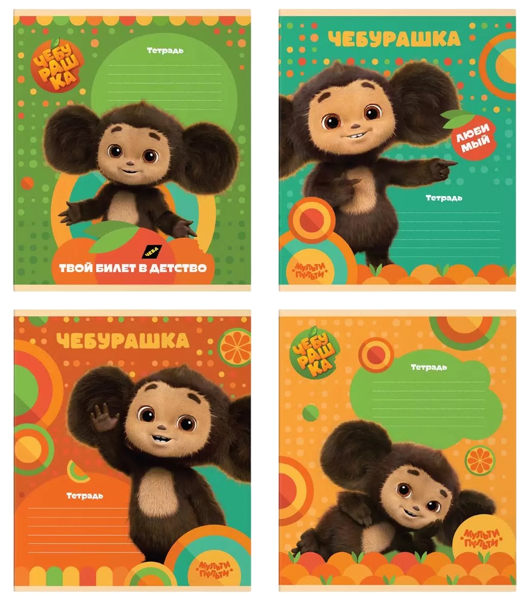 Тетрадь МУЛЬТИ-ПУЛЬТИ Чебурашка линейка 12л