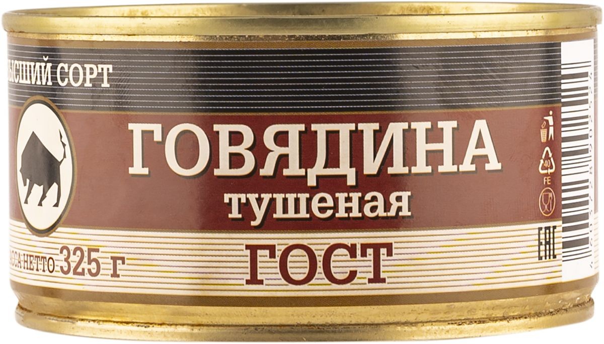 Говядина тушеная МКК БАЛТИЙСКИЙ в/с ж/б ключ 325г