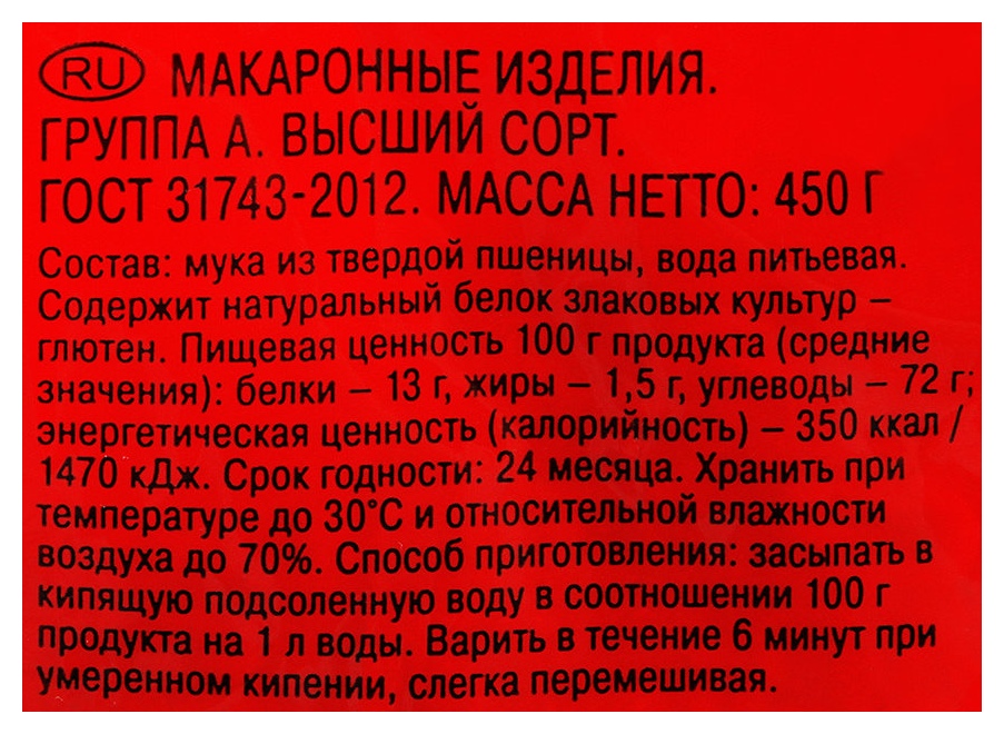 Мак.изделия ШЕБЕКИНСКИЕ Головоломки №191 м/у 450г