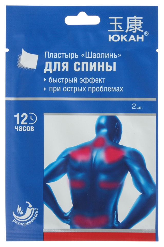 Пластырь ЮКАН Шаолинь противоревматический для тела 2шт