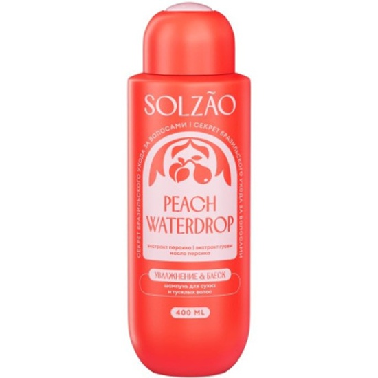 Шампунь СОЛЗАО Увлажнение и блеск 400мл