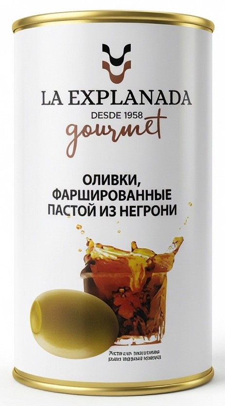 Оливки ЛА ЭКСПЛАНАДА с негрони ж/б ключ 350г