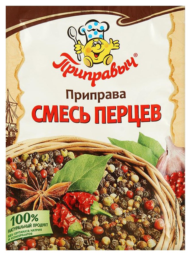 Смесь перцев ПРИПРАВЫЧ м/у 15г