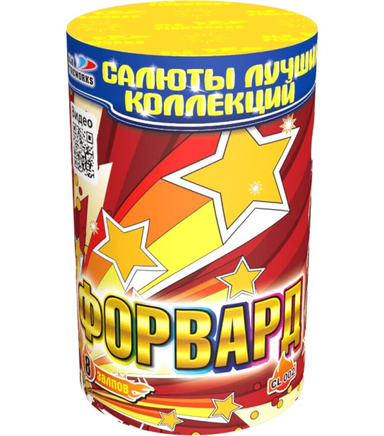 Салютная батарея СЛК Форвард