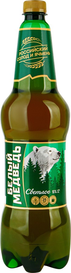 Пиво БЕЛЫЙ МЕДВЕДЬ светлое 5% пэт 1.15л