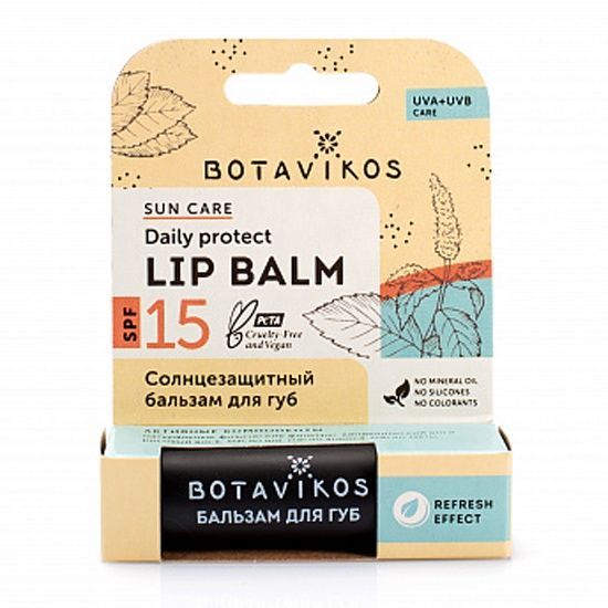 Бальзам для губ БОТАВИКОС Солнцезащитный SPF15 4г