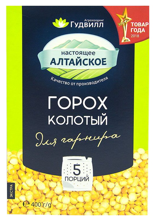 Горох ГУДВИЛЛ карт/уп 400г