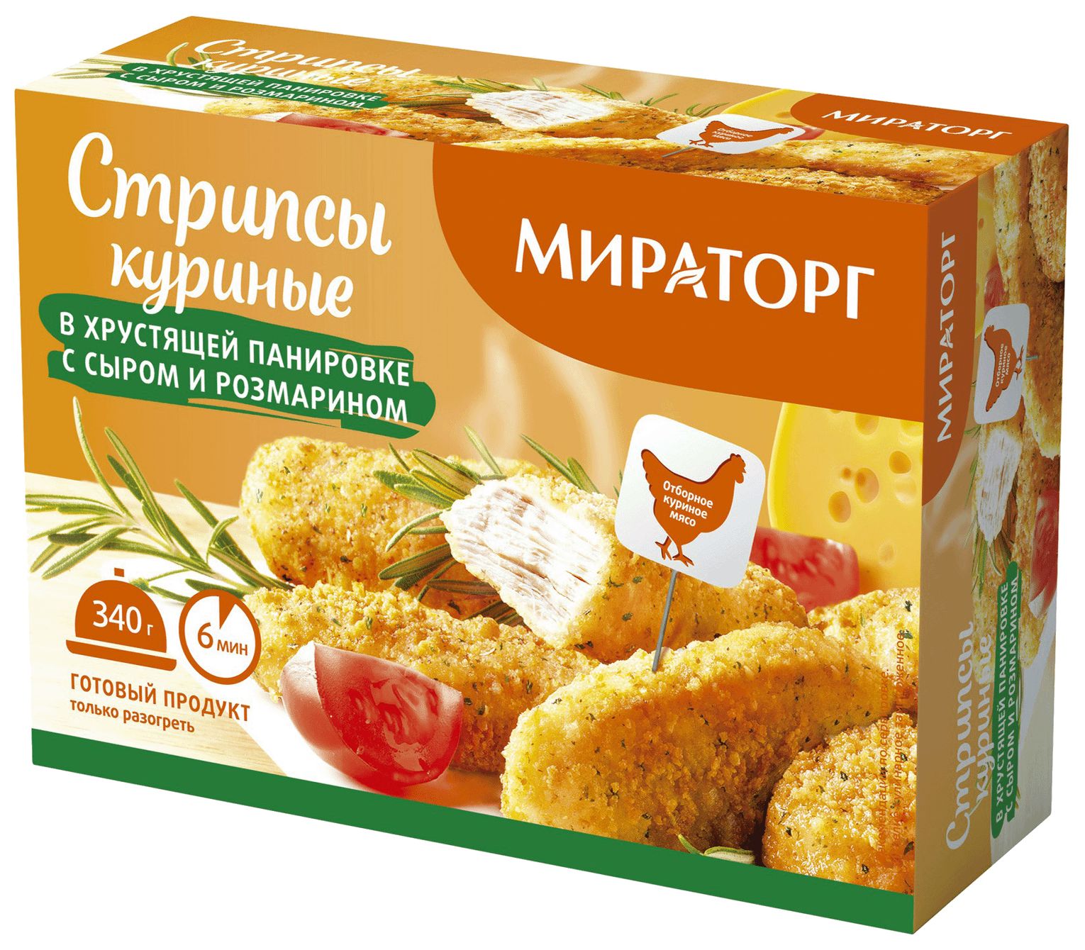 Стрипсы МИРАТОРГ в панировке с сыром и розмарином 340г