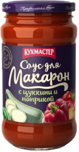 Соус КУХМАСТЕР для макарон с цуккини и паприкой ст/б 400г