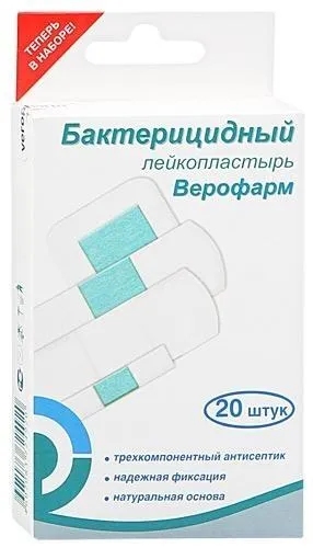 Набор пластырей ВЕРОФАРМ белый 20шт