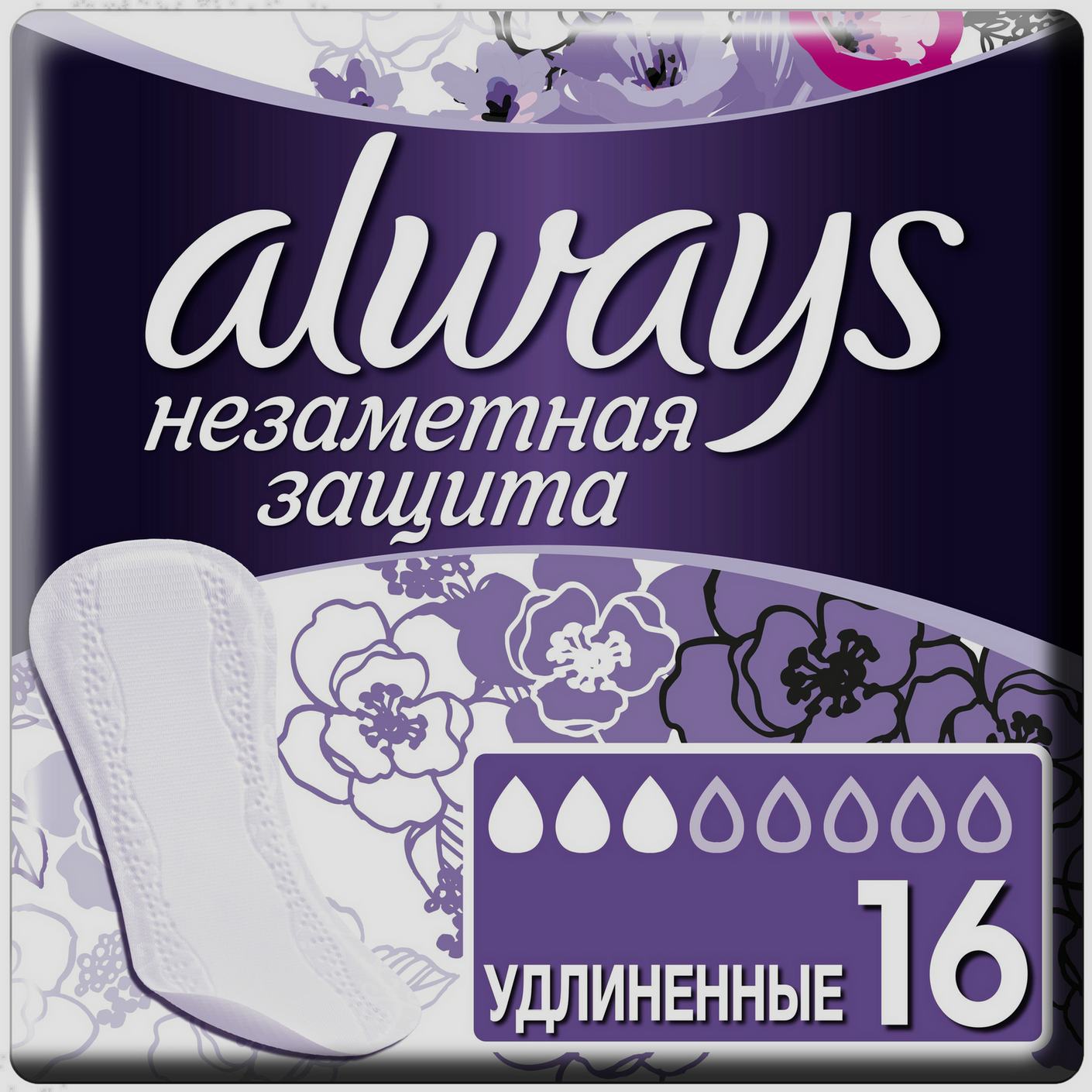 Прокладки ежедневные ОЛВЕЙС Незаметная защита удлиненные 16шт