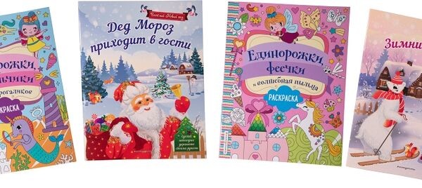 Книга ЭКСМО категория 6
