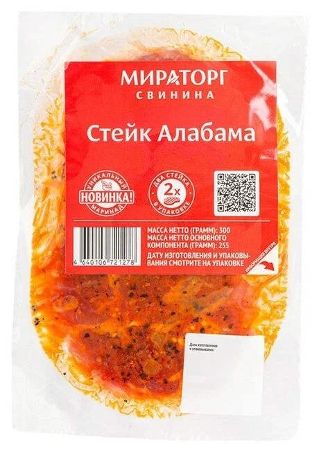 Свинина МИРАТОРГ Алабама стейк из шейки охл 300г