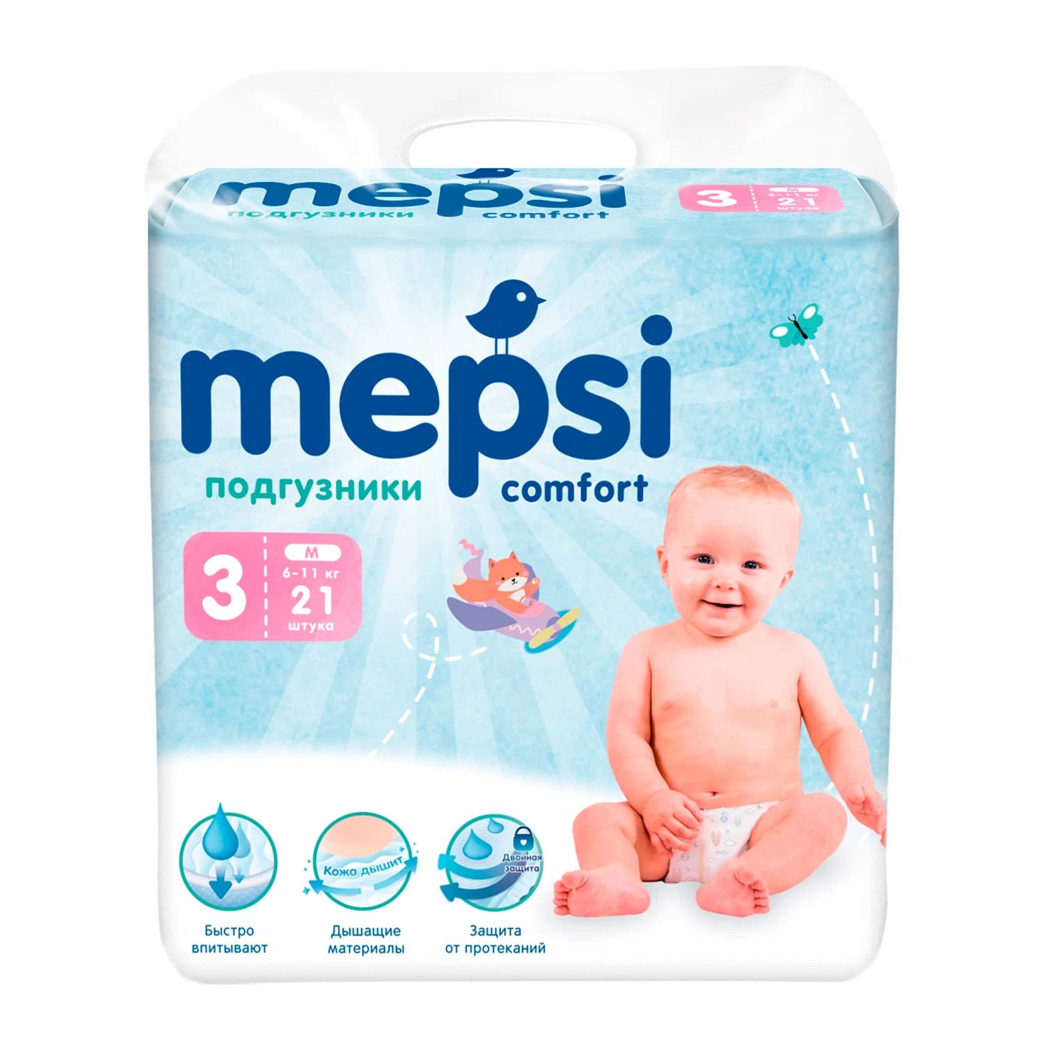 Подгузники МЕПСИ 6-11кг 21шт