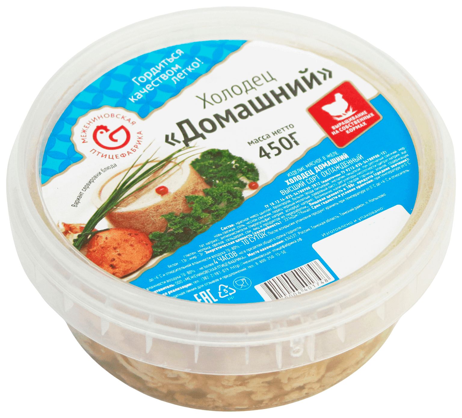 Холодец МЕЖЕНИНОВСКАЯ ПФ Домашний 450г