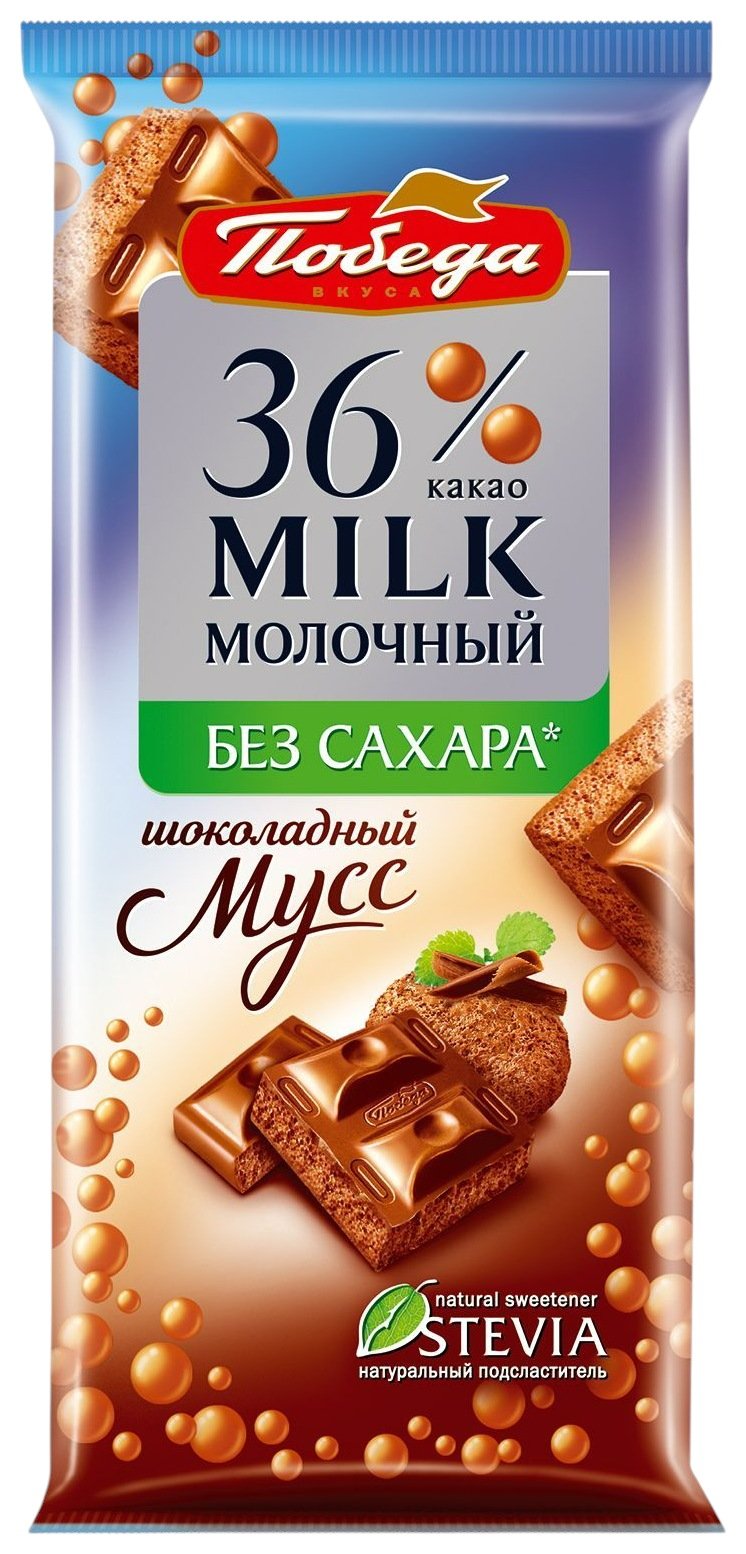 Шоколад ПОБЕДА Шоколадный мусс пористый молочный  65г