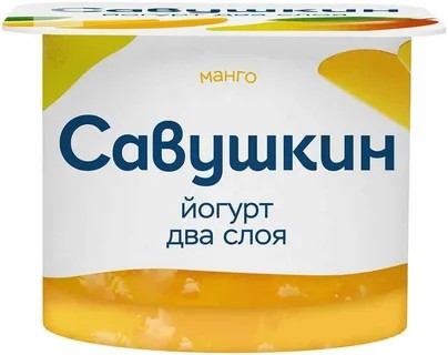 Йогурт САВУШКИН двухслойный манго бзмж 2% 120г