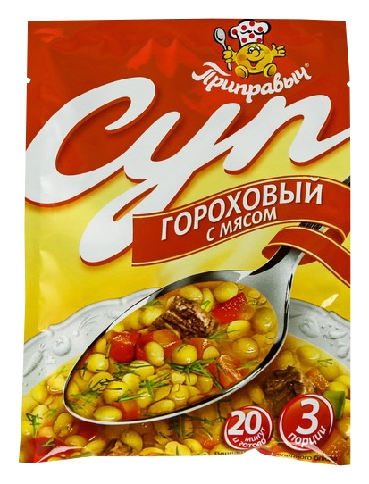 Суп ПРИПРАВЫЧ гороховый с мясом 60г