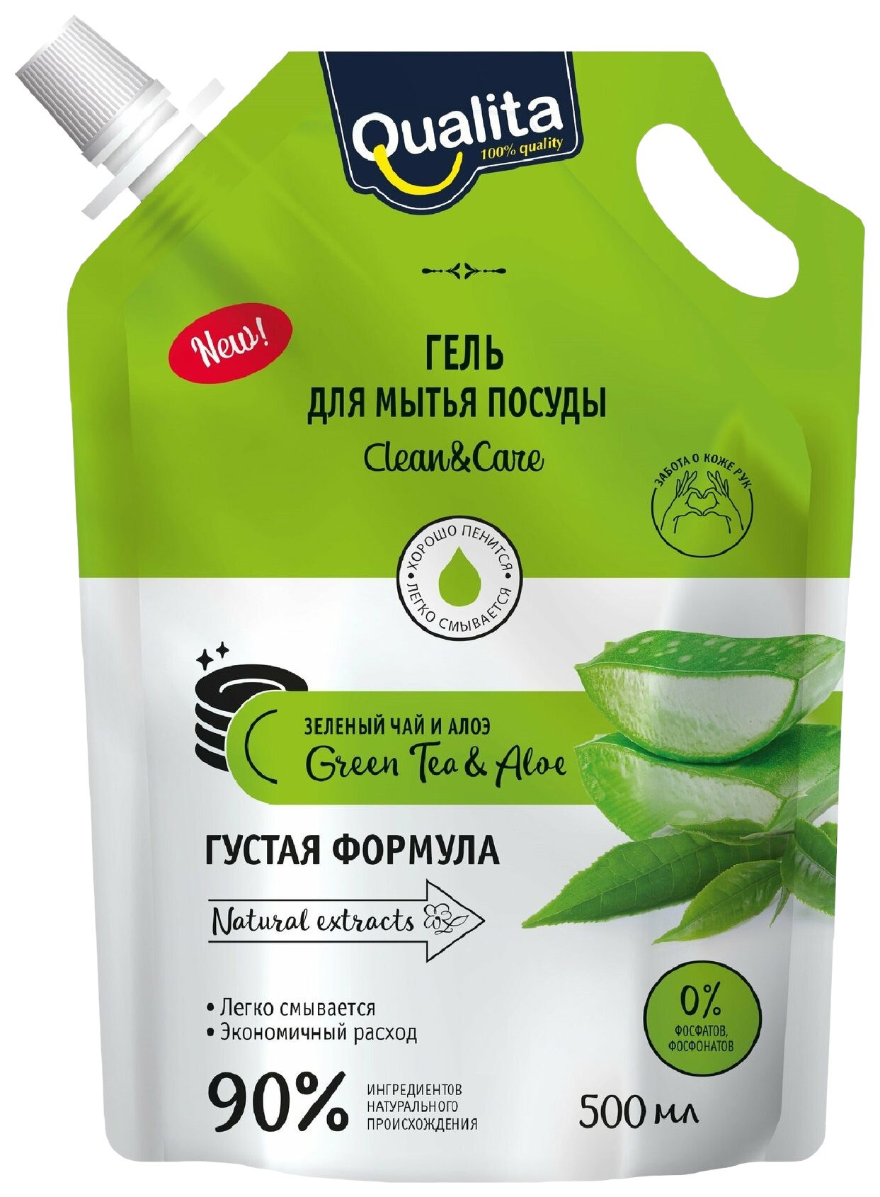 Средство для мытья посуды КВАЛИТА Зеленый чай и алое д/пак 500мл