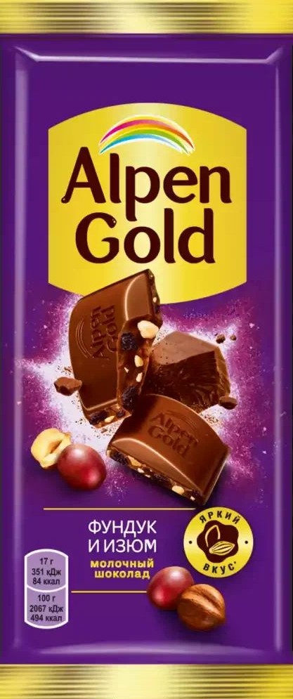 Шоколад АЛЬПЕН ГОЛД с фундуком и изюмом 80г