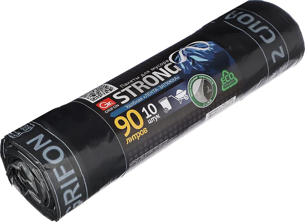 Пакеты для мусора ГРИФОН Стронг двухслойные с завязками 90л 10шт
