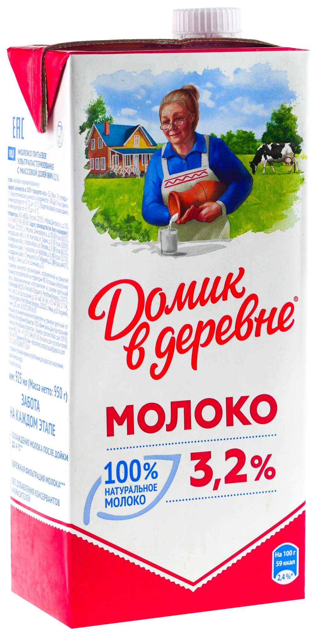 Молоко ДОМИК В ДЕРЕВНЕ стерилизованное бзмж 3.2% пюр/пак 950г