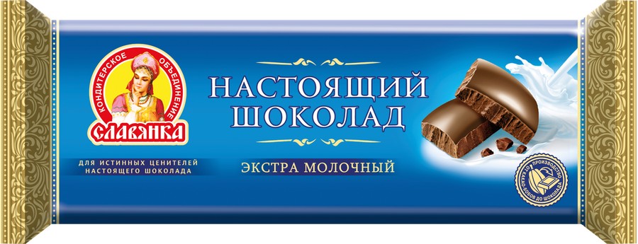 Шоколад СЛАВЯНКА Настоящий экстра молочный 85г