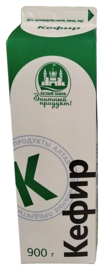 Кефир БЕЛЫЙ ЗАМОК бзмж 1% 900г