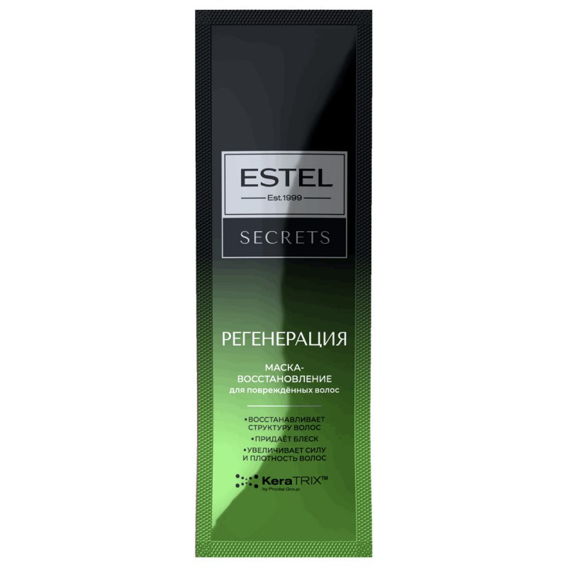 Маска для волос ЭСТЕЛЬ Сикретс Регенерация Восстановление для поврежденных волос саше 10мл