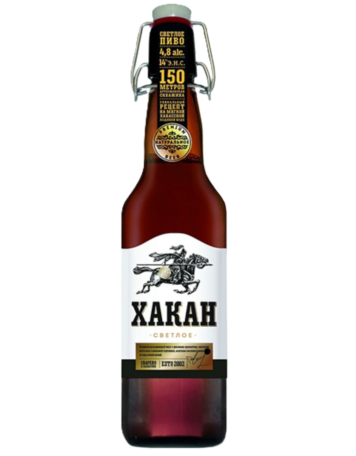 Пиво АЛЬПИНА Хакан светлое пастер 4.8% ст/б 0.5л