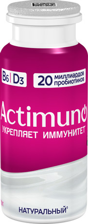 Кисломолочный напиток АКТИМУНО Натуральный бзмж 1.6% 95г