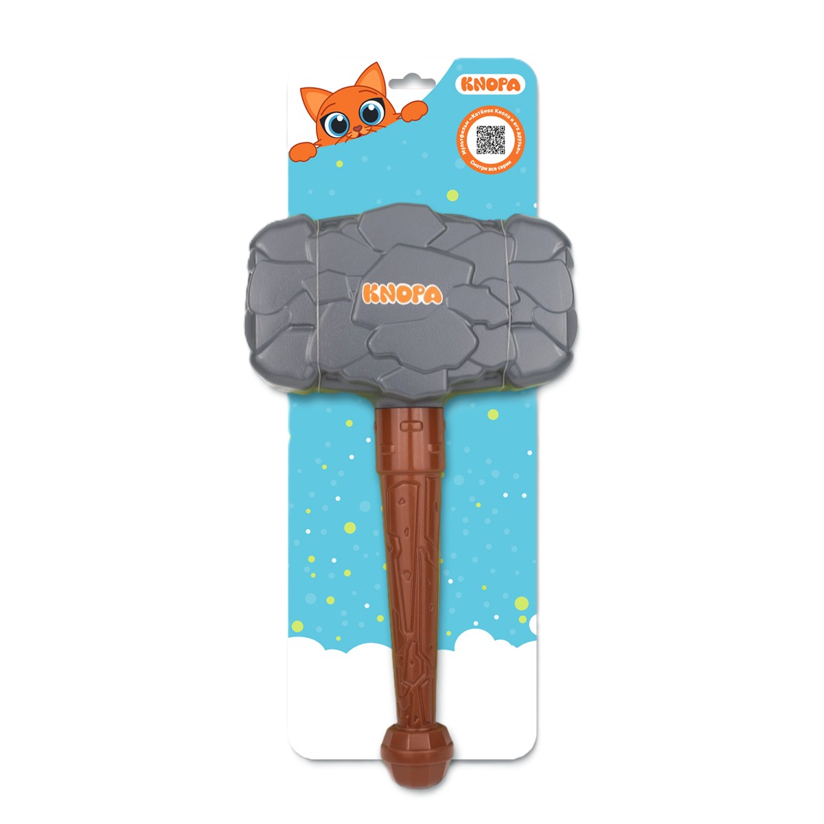 Игрушка КНОПА Молот каменного века