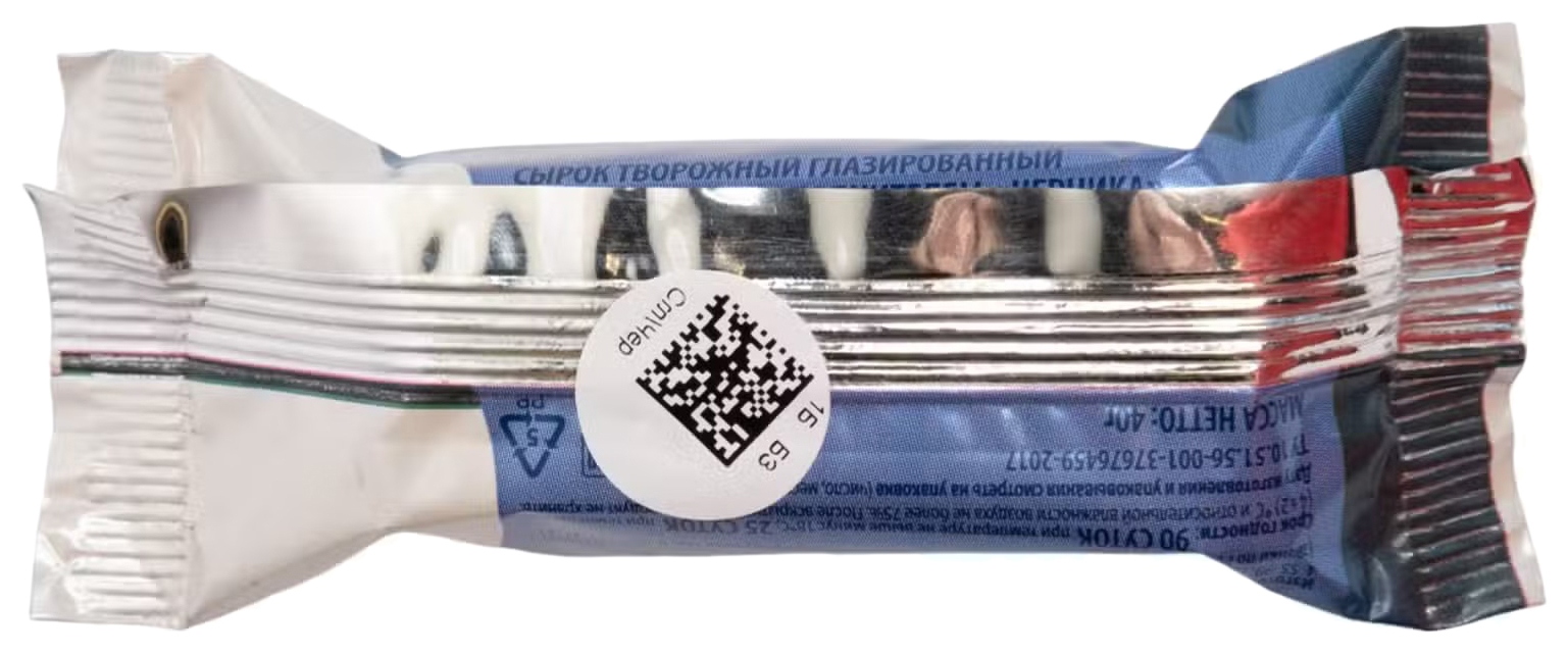 Сырок глазированный БЕЛЫЙ ЗАМОК черника бзмж 23% 40г