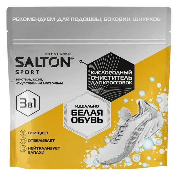 Пятновыводитель кислородный САЛТОН  для обуви 300г